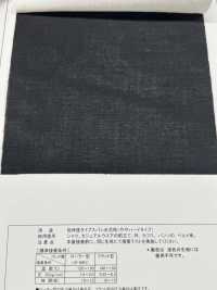 2135 低伸度タイプ スパン糸  芯地 ややハードタイプ サブ画像