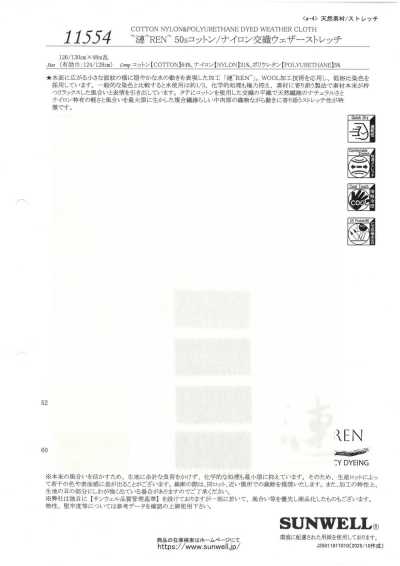 11554 ~漣~REN~ 50sコットン/ナイロン交織ウェザーストレッチ