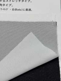 ECONW-501 再生ポリエステル100% 加工 芯地 サブ画像