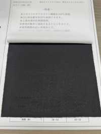 ECONW-501 再生ポリエステル100% 加工 芯地 サブ画像