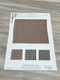 KKP3800-DHM-78 New ヴィーナス スエード[生地] 宇仁繊維(小紋工房) サブ画像