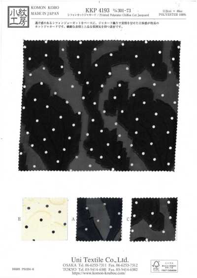 KKP4193-D301-73 シフォン カット ジャカード