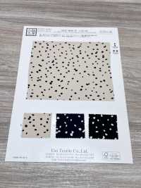 KKP4840-W-DSB-283 プルエラ 梨地 ストレッチ 広巾[生地] 宇仁繊維(小紋工房) サブ画像