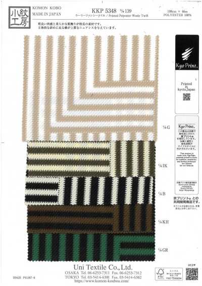 KKP5348-D139 ウーリー ファンシー ツイル