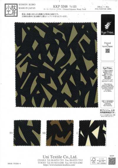 KKP5348-D123 ウーリー ファンシー ツイル