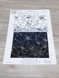 KKP5502-D147 ヘビー デシン[生地] 宇仁繊維(小紋工房) サブ画像