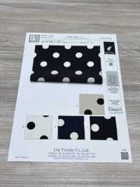 KKP5502-D7 ヘビー デシン[生地] 宇仁繊維(小紋工房) サブ画像