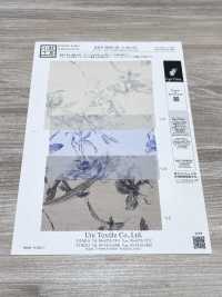 KKP5603-58-DHM-101 スパン ローン 広巾[生地] 宇仁繊維(小紋工房) サブ画像