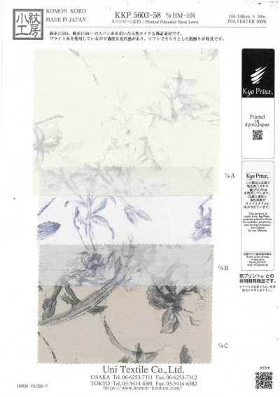 KKP5603-58-DHM-101 スパン ローン 広巾