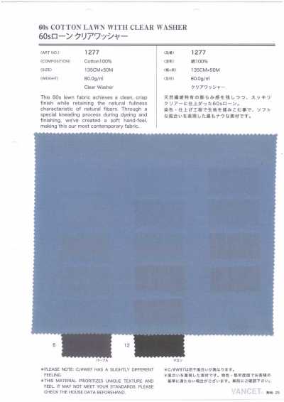 1277 60sローン クリアワッシャー