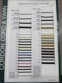 SW-400 シリコン コーティング コード 4.1MM 芯入り[リボン・テープ・コード] こるどん サブ画像