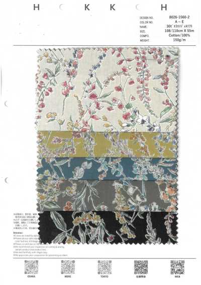 8026-1560-2 30 ビエラ エンジェルソフト 糸目花
