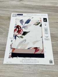 KDP8712-58-DD-563 マットグログラン 広巾 インクジェットプリント[生地] 宇仁繊維(小紋工房) サブ画像