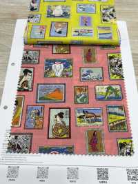 1026-1620-3 60 ローン 額入り浮世絵[生地] 北高 サブ画像