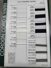 W3000-1 テクノス テープ 形状保持[リボン・テープ・コード] こるどん サブ画像