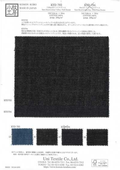 KYD793 7.25oz 2/1 ツイルデニム