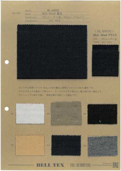 BL66000 Rich Wool 裏毛