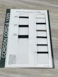 66SCR シリコンコーティングコードV 丸紐(芯あり) 6.0mm[リボン・テープ・コード] こるどん サブ画像