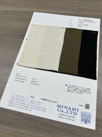 W-49011 スウェーデン軍 針抜 フライスⅡ[生地] ミナミ サブ画像