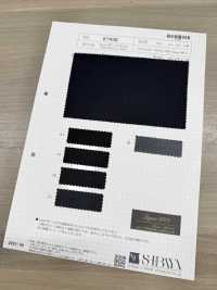 87438 Super100's トロピカル[生地] 柴屋 サブ画像