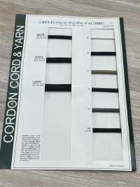 10SCR シリコンコーティングコードV 丸紐(芯あり) 8.5mm[リボン・テープ・コード] こるどん サブ画像