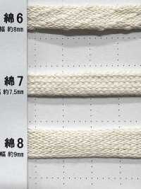 C7 天然素材コード PART1 綿7 袋紐 7.5mm[リボン・テープ・コード] こるどん サブ画像
