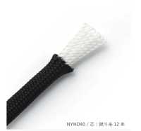 NYHD40 ナイロン ハード ロープ 4MM 芯入り[リボン・テープ・コード] こるどん サブ画像