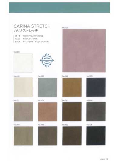 CARINA STRETCH カリナストレッチ