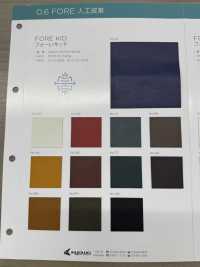 FORE KID フォーレ キッド[生地] 永井撚糸 サブ画像