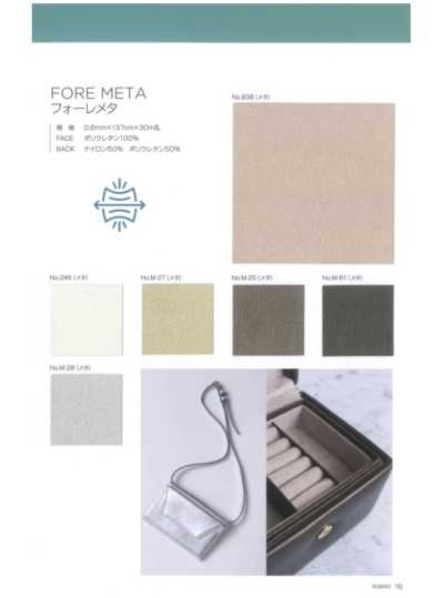 FORE META フォーレメタ