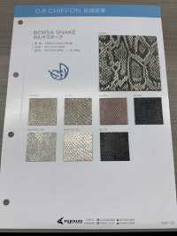 BORSA SNAKE ボルサスネーク[生地] 永井撚糸 サブ画像