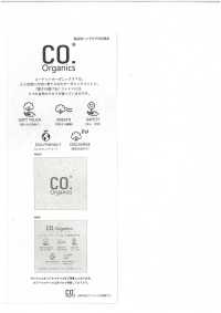 14433 コードットオーガニックス®️ 60sコットン ローン クラフトワッシャー[生地] SUNWELL(サンウェル) サブ画像