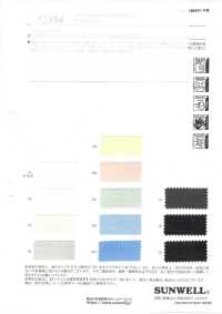 52394 アサコンポリー[生地] SUNWELL(サンウェル) サブ画像