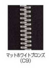 3SGWC9C-SLSB-B 尻合わせ EXCELLA® ファスナー 3サイズ マットホワイトブロンズ 止 ダブル YKK サブ画像