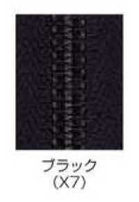 3SGWX7C-SLSH-H 頭合わせ EXCELLA® ファスナー 3サイズ ブラック 止 ダブル YKK サブ画像