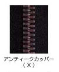 5SGWXC-SLSH-H 頭合わせ EXCELLA® ファスナー 5サイズ アンティークカッパー 止 ダブル YKK サブ画像