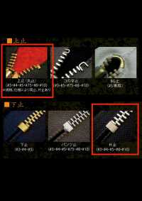 10-BK-CO-C WALDES® ビンテージファスナー ブラック 10サイズ 綿テープ 止 朝日ファスナー サブ画像