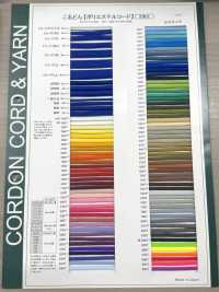 EE300REFS1 反射ゴム 丸ゴム紐 3.0mm こるどん サブ画像