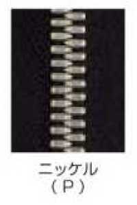 8SGWPC-SLSH-H 頭合わせ EXCELLA® ファスナー 8サイズ ニッケル 止 ダブル YKK サブ画像