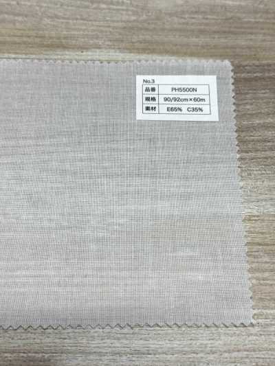 PH5500N コットン ポリエステル 薄手ハード接着芯