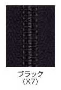 8SGWX7C-SLSH-H 頭合わせ EXCELLA® ファスナー 8サイズ ブラック 止 ダブル YKK サブ画像