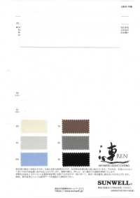 22499 ~漣~REN~ 50sコットン ブロード[生地] SUNWELL(サンウェル) サブ画像