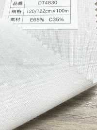 DT4830 コットン ポリエステル ダブルドット接着芯[芯地] ノンネーム サブ画像