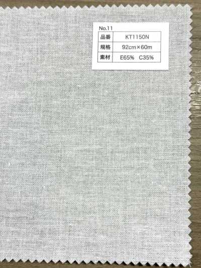 KT1150N コットン ポリエステル ドット芯