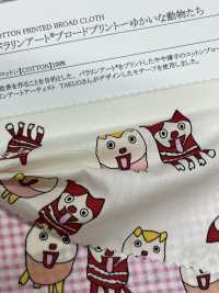 28065 パラリンアート® ブロードプリント ～ゆかいな動物たち～[生地] SUNWELL(サンウェル) サブ画像