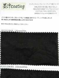 HK2001B インディゴシャンブレーシーチング・墨汁コーティング 洗い加工なし[生地] 古山 サブ画像