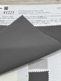 41225 ECOPET®︎ × ラチェット®︎ ダブルクロス[生地] SUNWELL(サンウェル) サブ画像