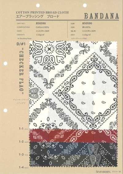 850590 エアーブラッシング ブロード BANDANA CHECKER FLAG