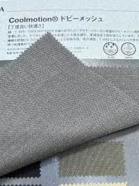 1061414 Coolmotion®️ ドビー メッシュ[生地] 瀧定名古屋 サブ画像