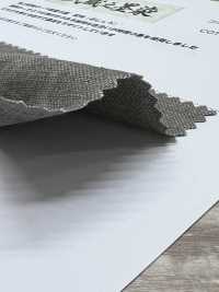 HK7071BW 武蔵之墨染 コットンヘンプオックス・黒染め・OW[生地] 古山 サブ画像